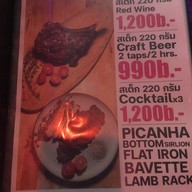 HOW YEAST WORKS โชคชัย 4