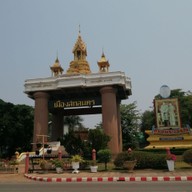 บรรยากาศ ประตูเมืองสกลนคร