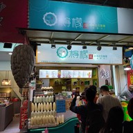 หน้าร้าน น้ำมะระ 苦瓜大王 Ximending