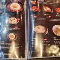 เมนู Ssamthing Together สามย่านมิตรทาวน์