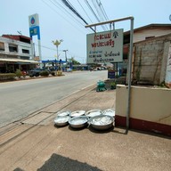 บรรยากาศ กาละแม พรประเสริฐ