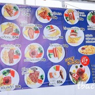 เมนู OKสเต็กพรีเมี่ยมสาขาพัฒนาการ69