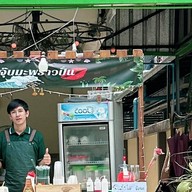 จุ๊บจุ๊บมะพร้าวปั่น (สาขา 1 รัชดา36) สาขา รัชดา36