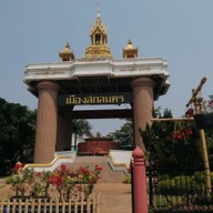 บรรยากาศ ประตูเมืองสกลนคร