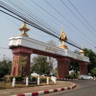 บรรยากาศ หอนาฬิกาเฉลิมพระเกียรติ