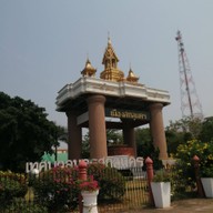 บรรยากาศ ประตูเมืองสกลนคร