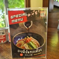 Boss Ramen at North Hill Golf Club