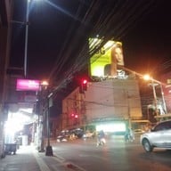บรรยากาศ เจ้หงส์ โจ๊ก จั๊บ เส้น