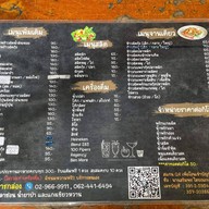 ครัวขมิ้น