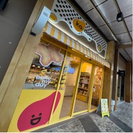 kanom ดิ แอลลี่ รามอินทรา