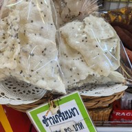 อินโดจีน