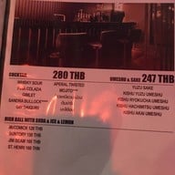 HOW YEAST WORKS โชคชัย 4