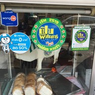 เปีย