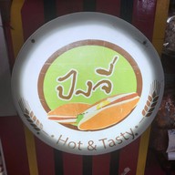 อินโดจีน