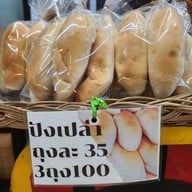 อินโดจีน