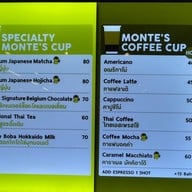 Monte's Cup สนามบินสุวรรณภูมิ