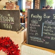 ต้มเลือดหมูบ้านร่อม