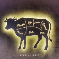 บรรยากาศ Passion Beef 0