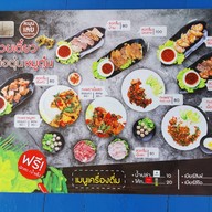 ก๋วยเตี๋ยวเนื้อตุ๋น ละมุนเลย