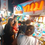 บ้านขนมเยาวราช