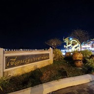 ตลาดโคยกี๊