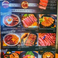 เมนู Passion Beef 0