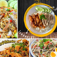 หน้าร้าน ข้าวมันไก่จารุรัตน์(ยำไก่แซบ) ราม2