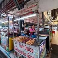 ขนมไข่เต่า สนามหญ้า