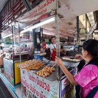 ขนมไข่เต่า สนามหญ้า