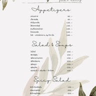 Banyarat by Ban•Rim•Nam บ้านยะรัฐ