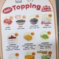 ชานมไข่มุกมาโนอิ (Manoi) แจ้งวัฒนะ 19