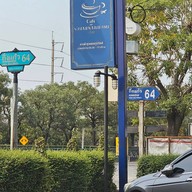 สุวรรณภูมิวิลล์ คาเฟ่