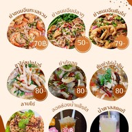 ข้าวมันไก่จารุรัตน์(ยำไก่แซบ) ราม2
