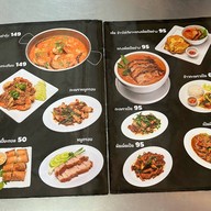 ฮั่งเฮง เป็ดย่าง เป็ดพะโล้ สะพานกรุงเทพ แยกบุคคโล