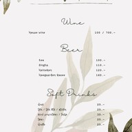 Banyarat by Ban•Rim•Nam บ้านยะรัฐ