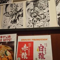 บรรยากาศ Hokkaido Izakaya Susukino สีลม