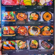 เมนู Passion Beef 0