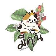 มีคุณ15 คาเฟ่ (Mekun15 cafe) Klong Ha