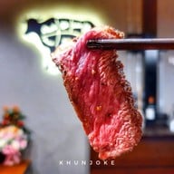 เมนูของร้าน Passion Beef 0