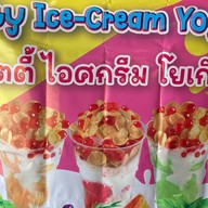 Fruity Ice Cream Yogurt & Coconut water