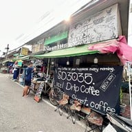 ซอยซาวเชียงคาน