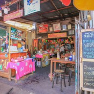 หมี่เกี๊ยวมากองต้า