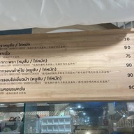 Living House - Central Ladprao เซ็นทรัลลาดพร้าว ชั้น4