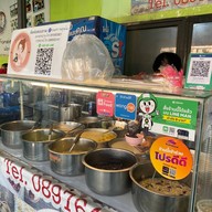 ขนมหวานคุณโม (ราชพฤกษ์)