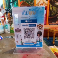 วัดดับภัย