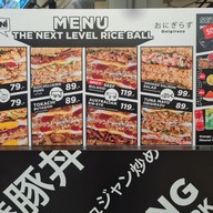 เมนู ONIGIRAZU THAILAND THE EMPORIUM