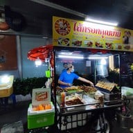 ไส้กรอกคุณยายเชียงใหม่ สันผีเสื้อ