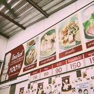 โกเบนซ์ภูเก็ต ภูเก็ต