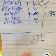 เรือนไทย ผัดไทย หอยทอด ข้าวมันไก่