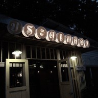 ประตูเหลือง